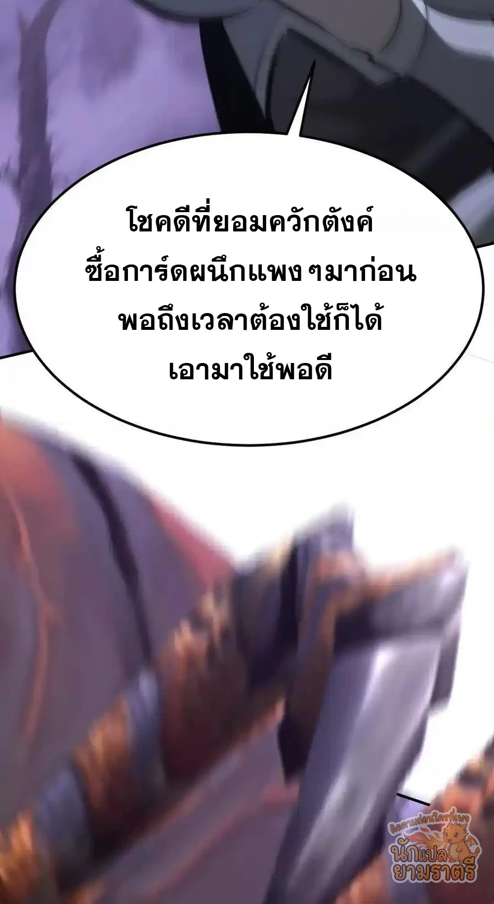 หน้า 74