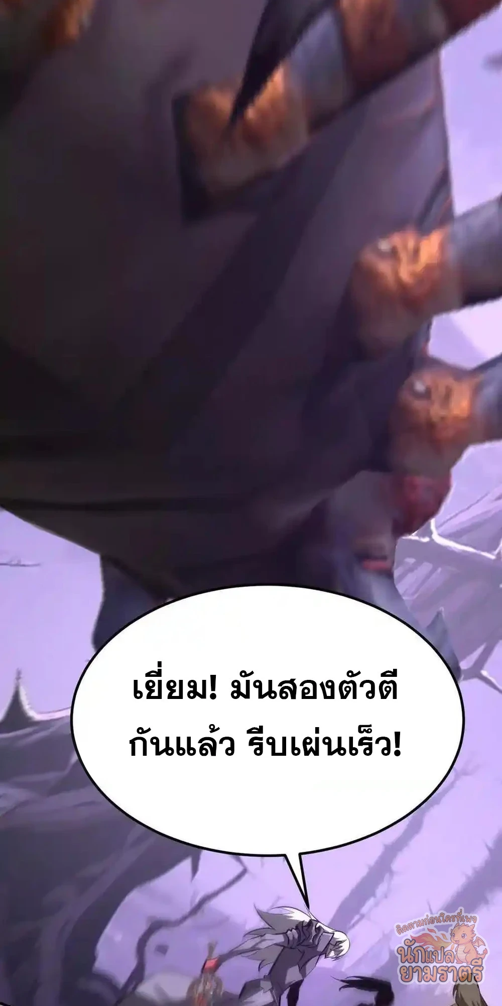 หน้า 75