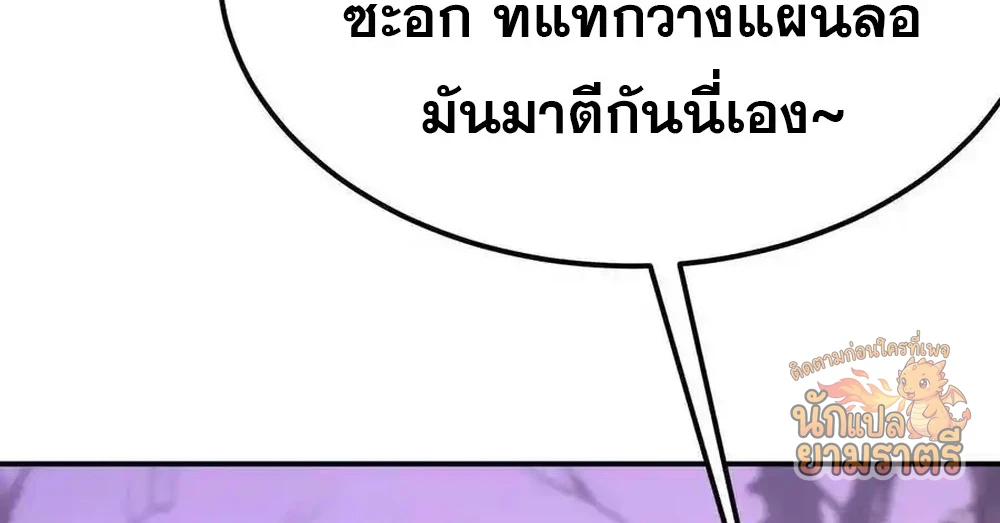 หน้า 77