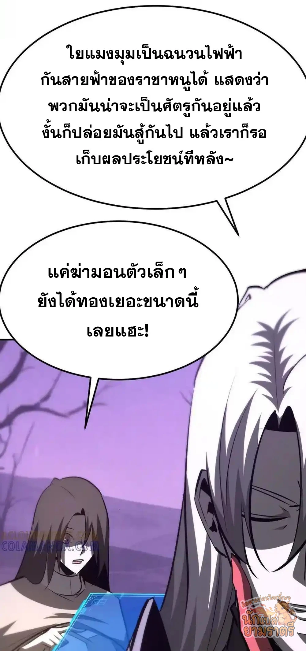 หน้า 79