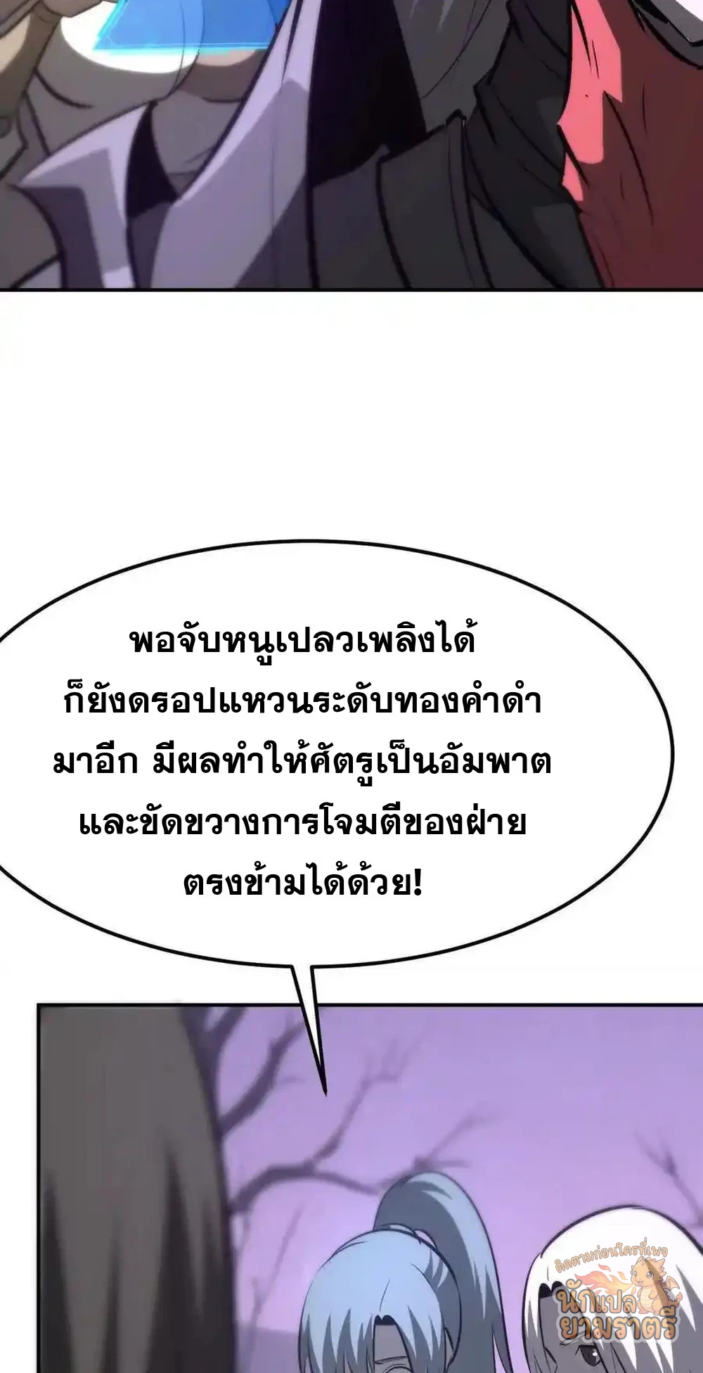 หน้า 80