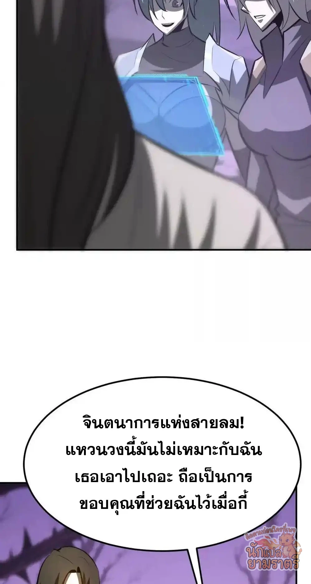 หน้า 81