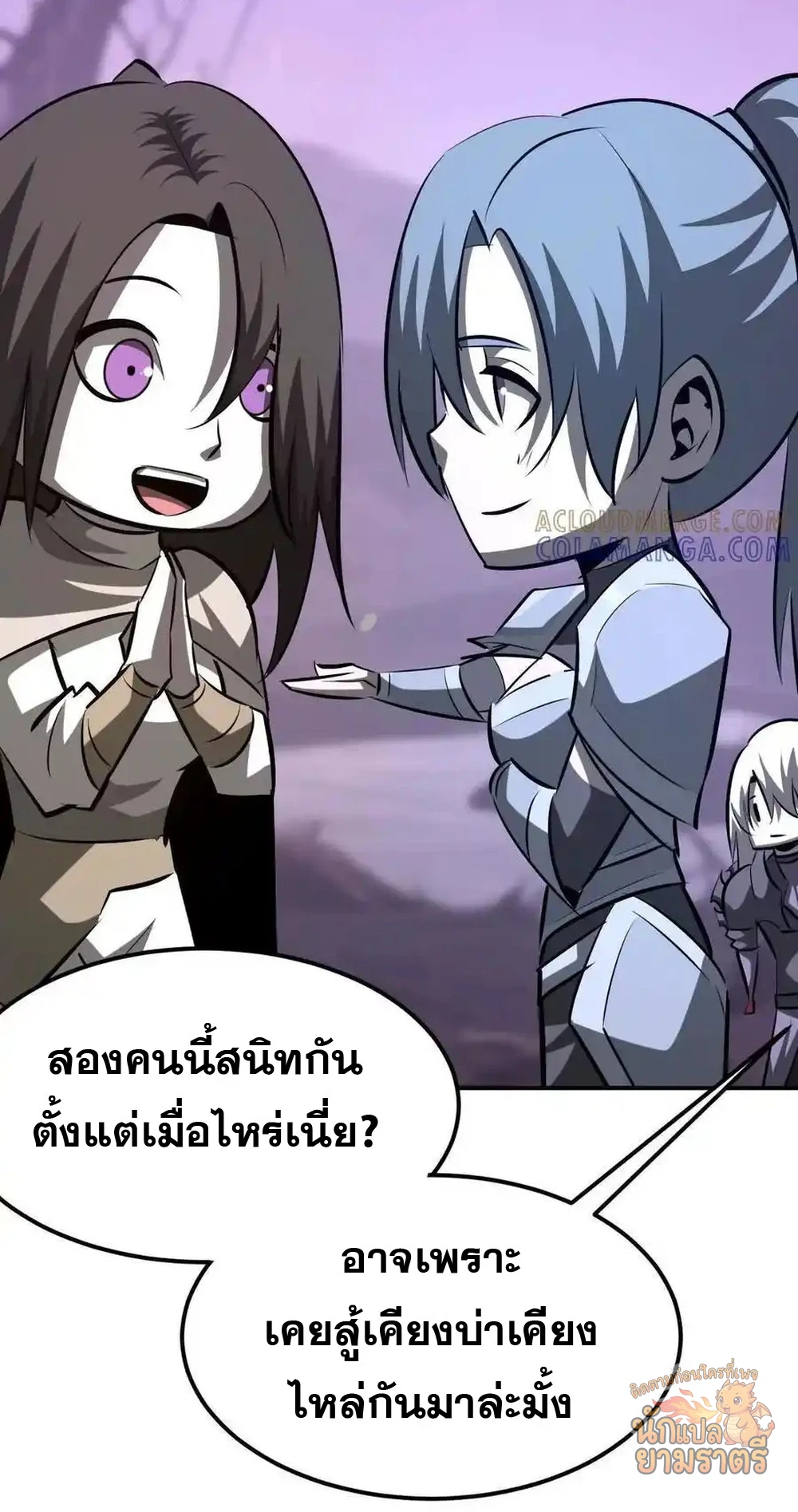 หน้า 83