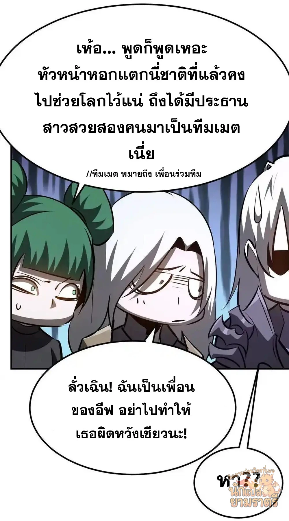 หน้า 84