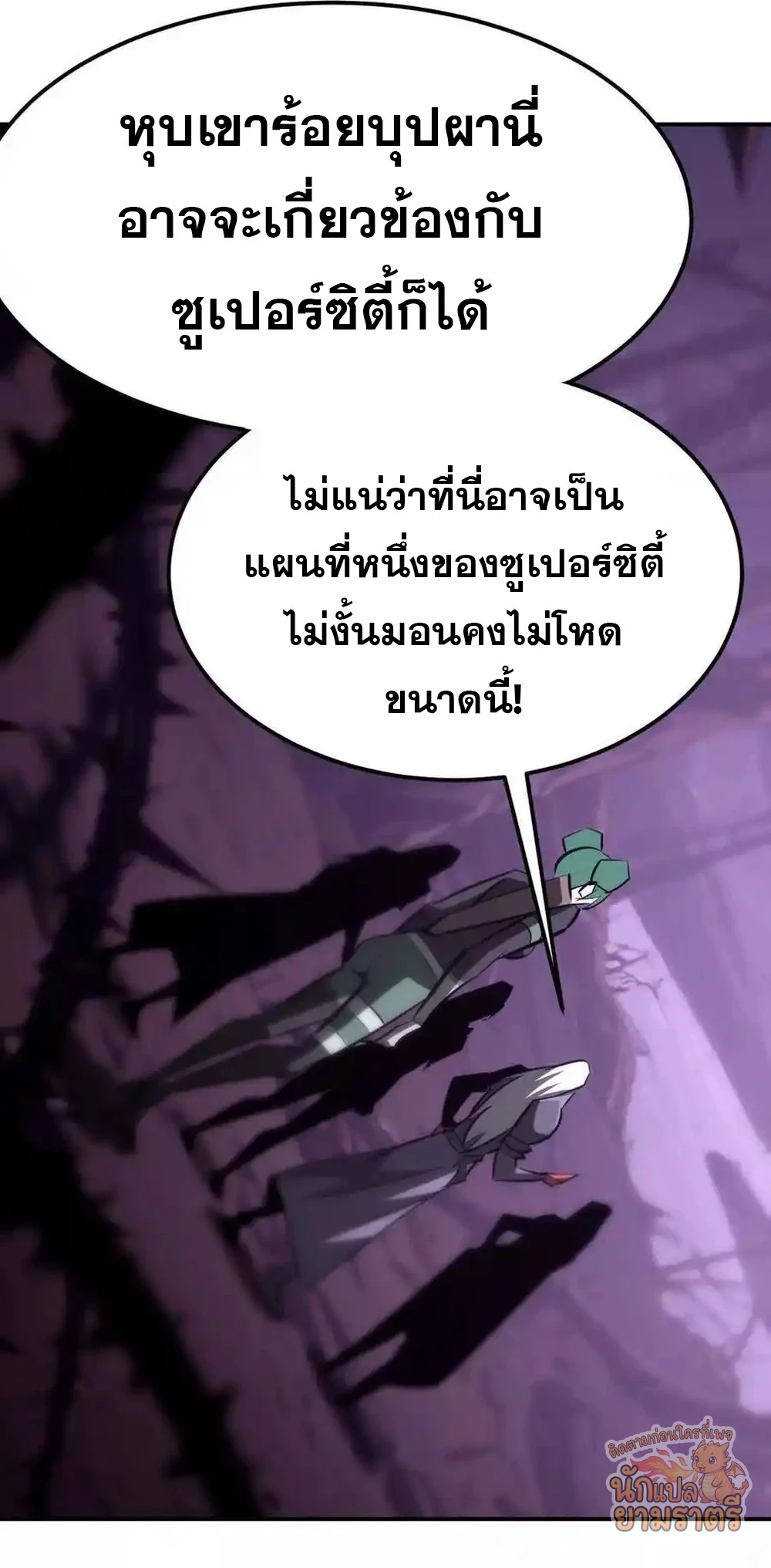หน้า 88