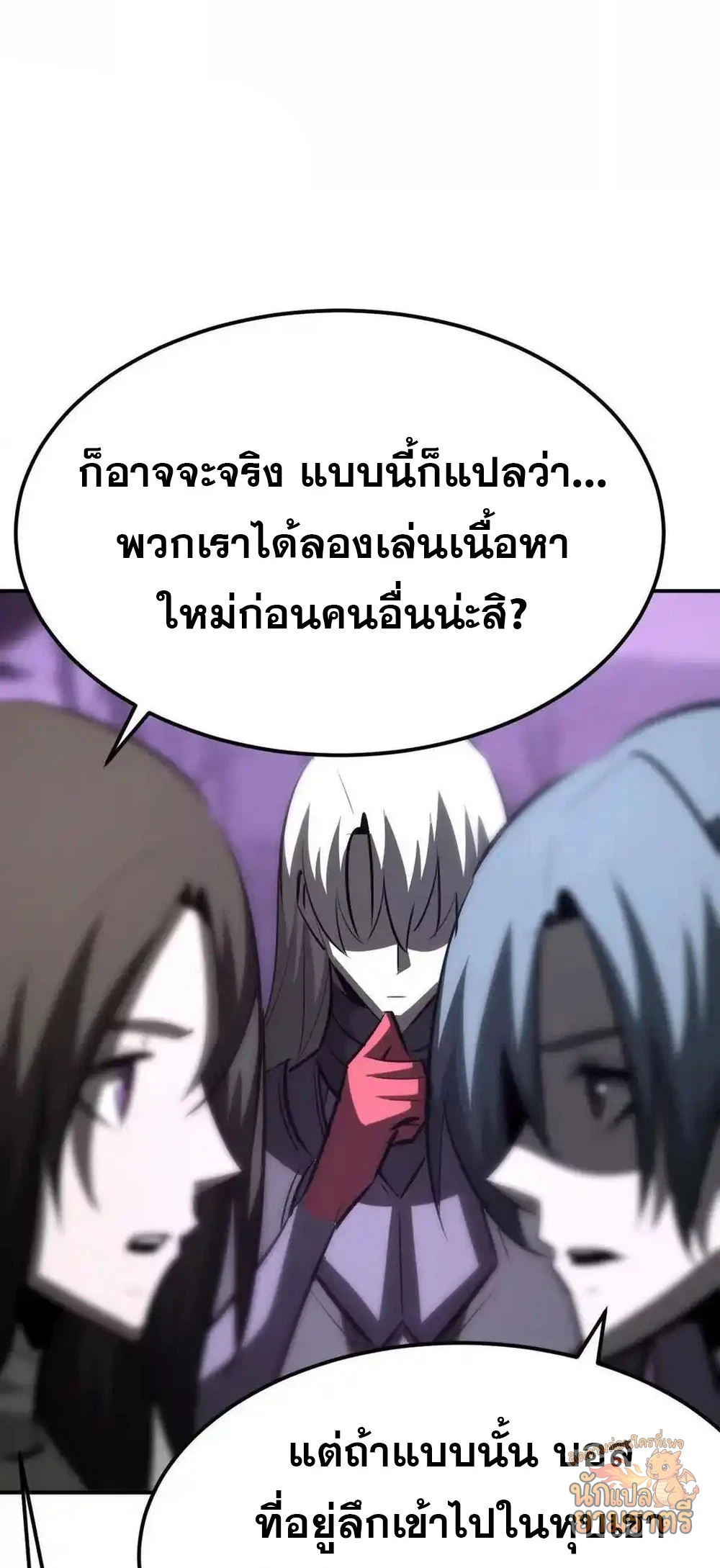 หน้า 89
