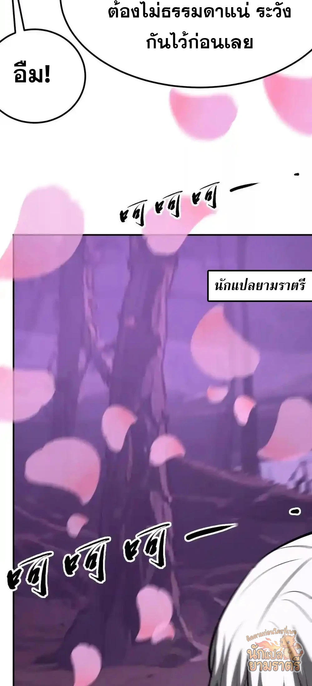 หน้า 90