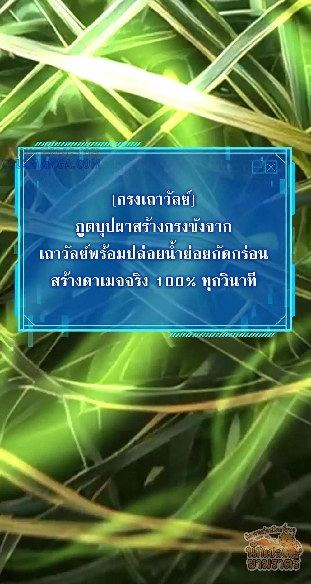 หน้า 36