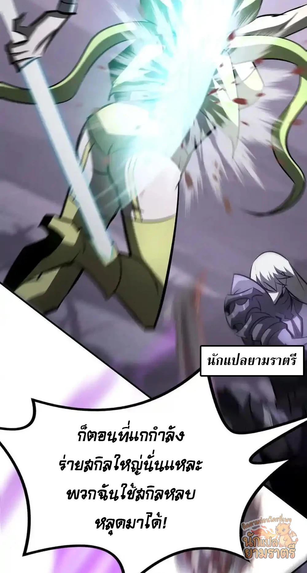 หน้า 52