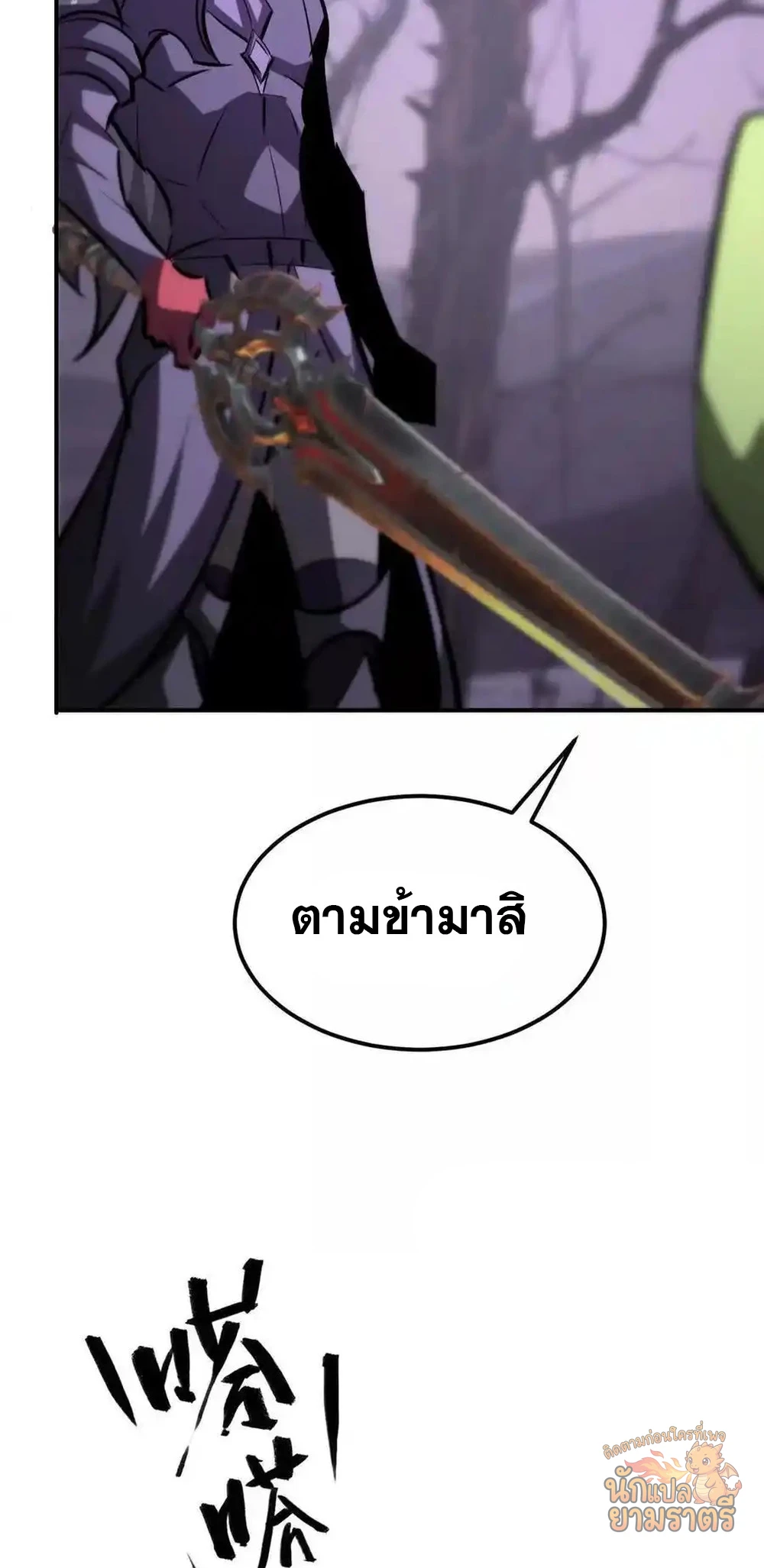 หน้า 62