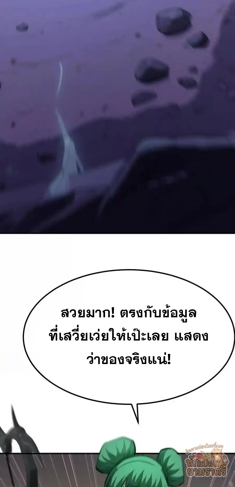 หน้า 70