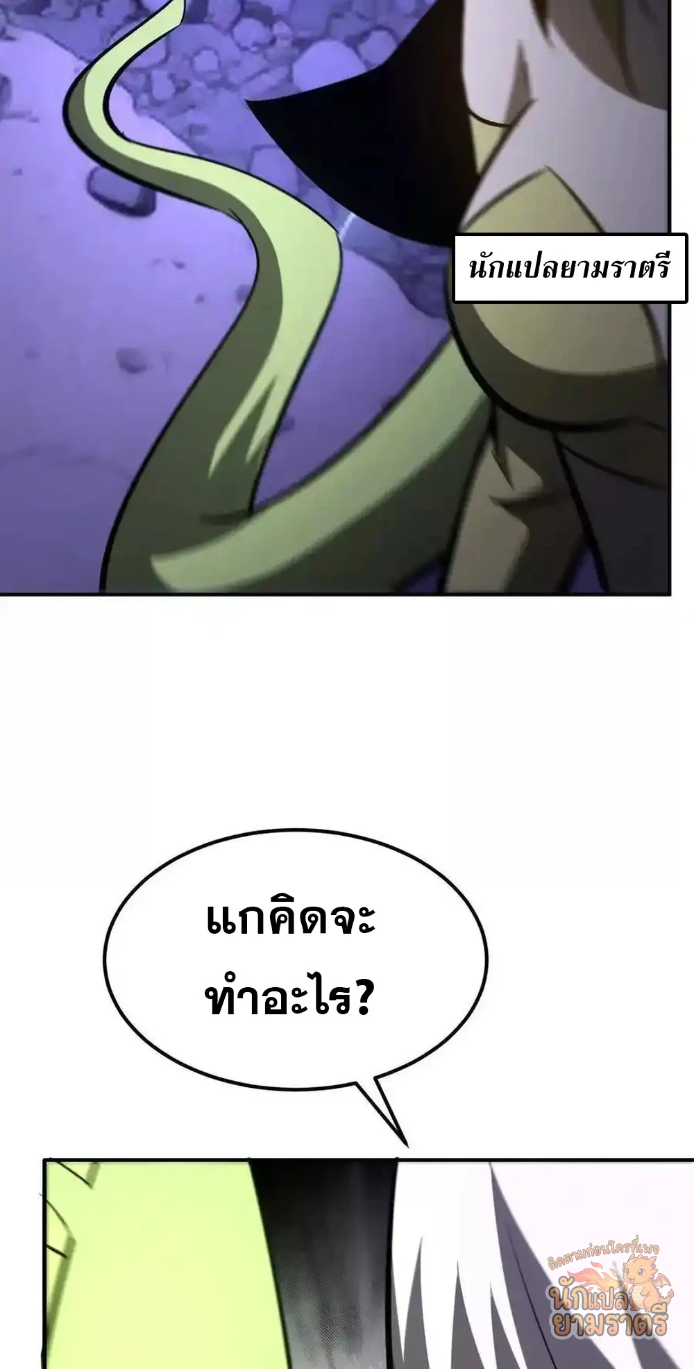 หน้า 74