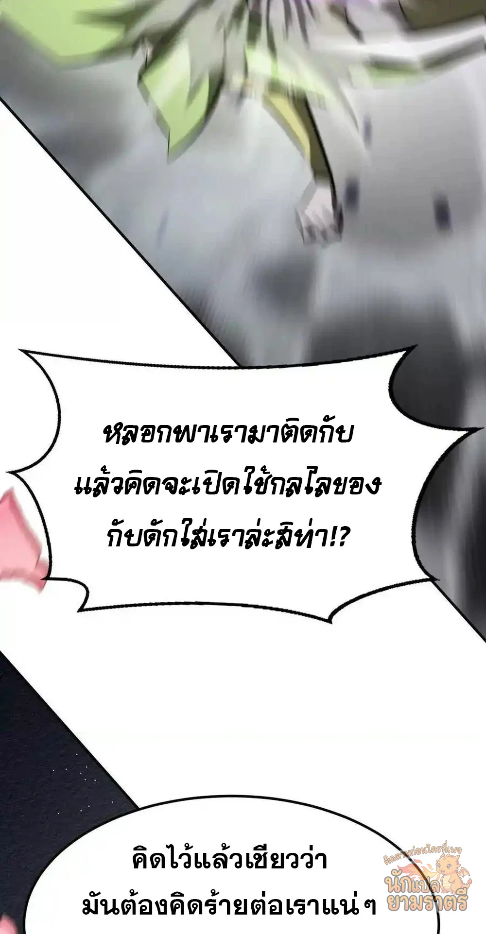 หน้า 78