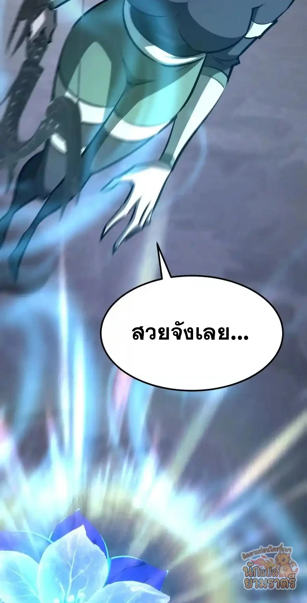 หน้า 83