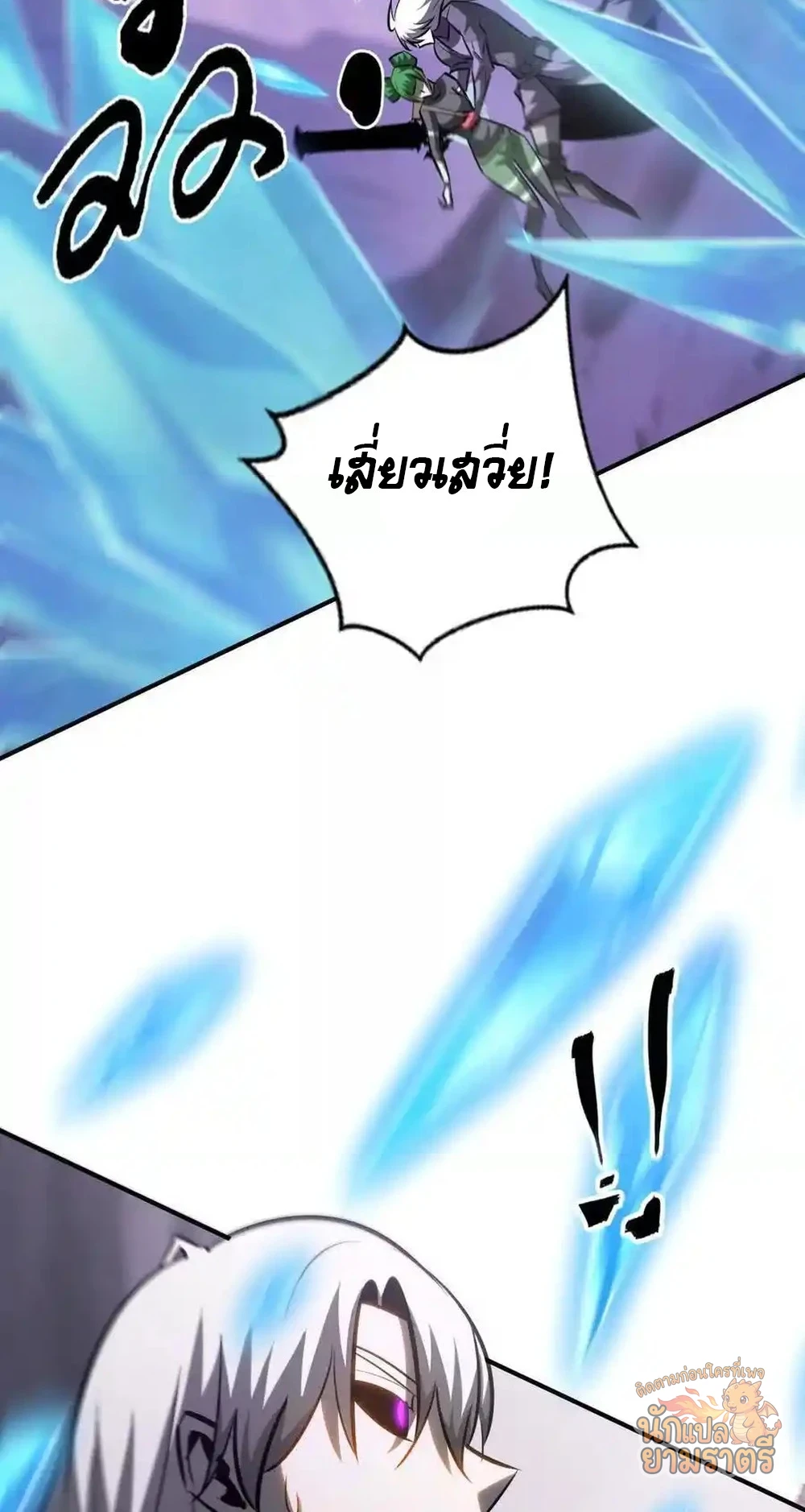 หน้า 92