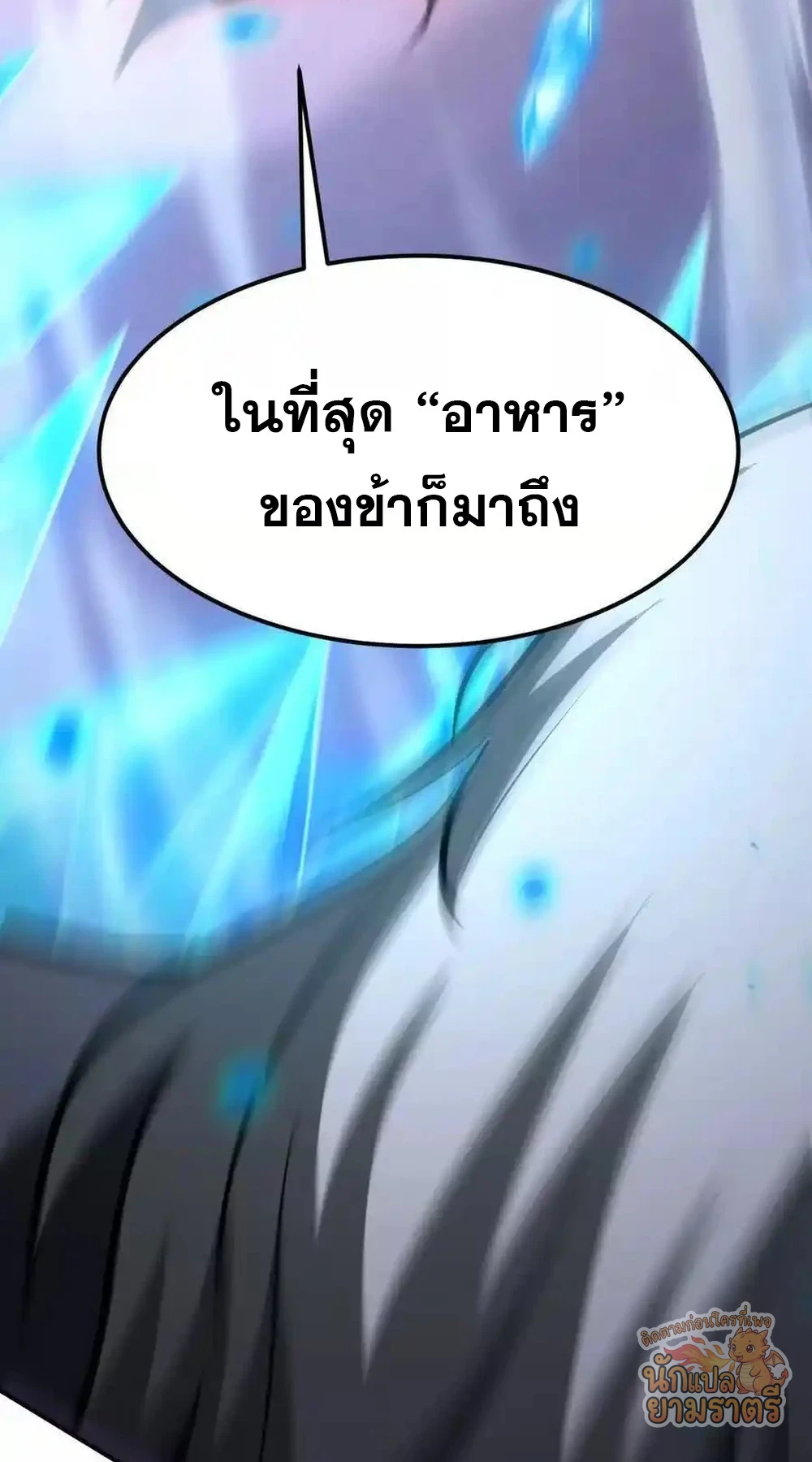 หน้า 95