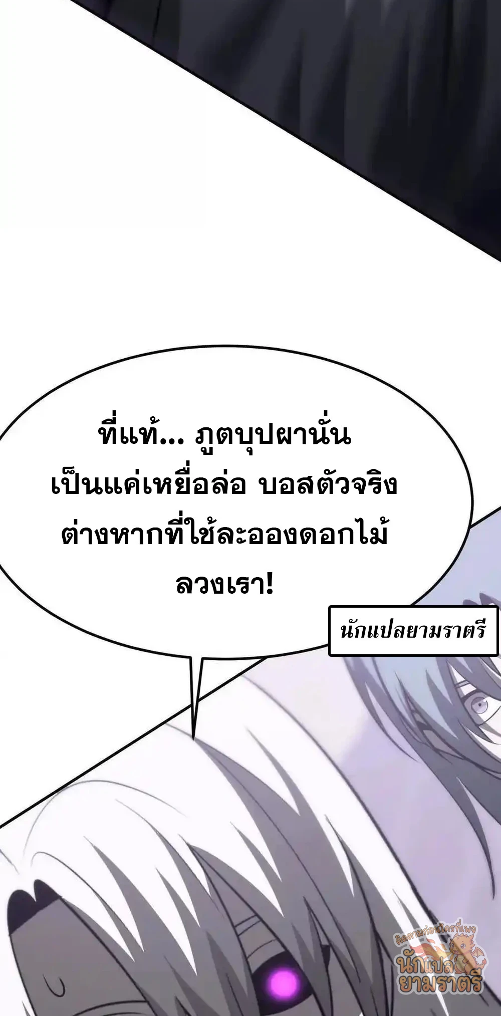 หน้า 96