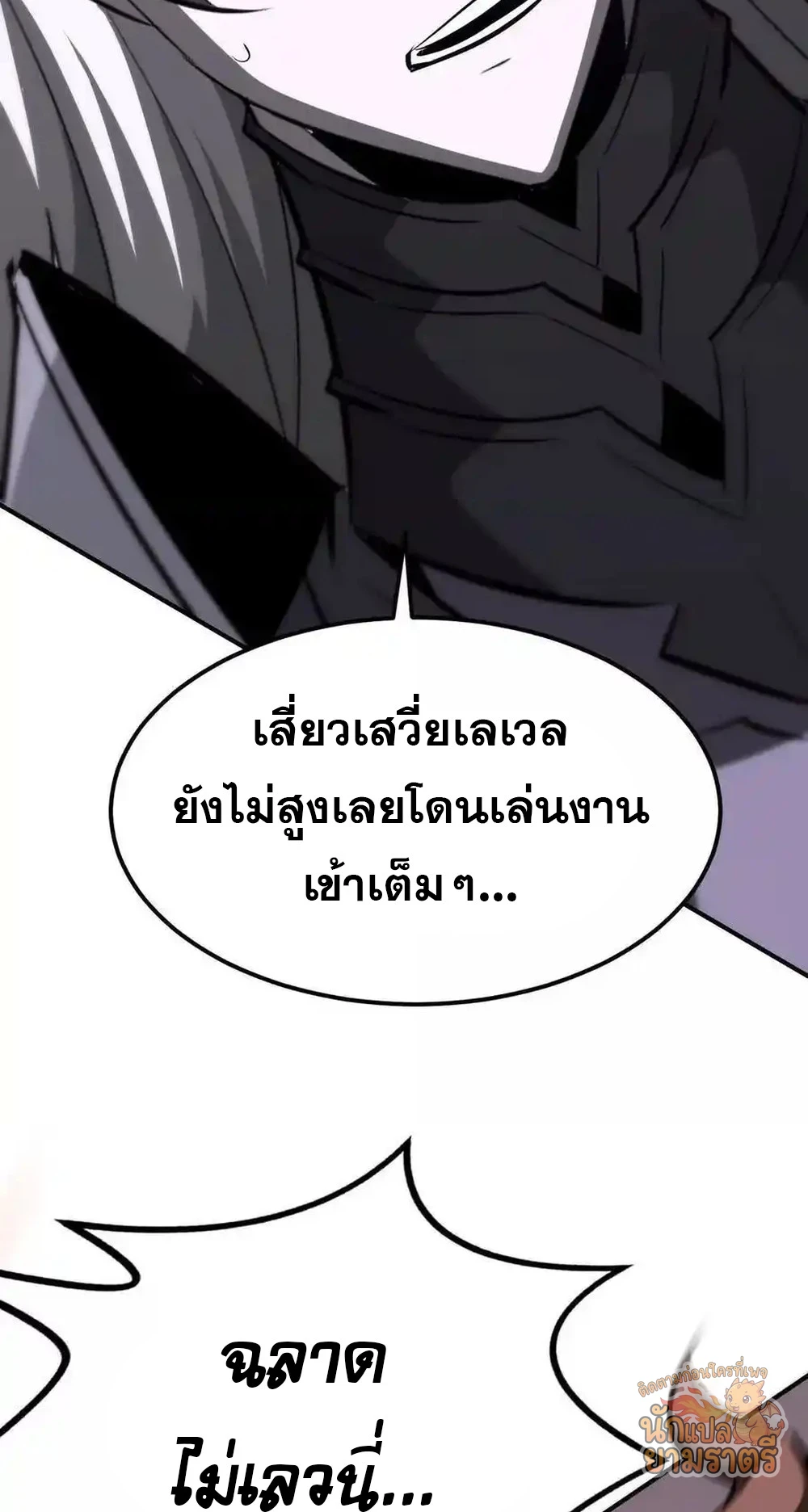 หน้า 98