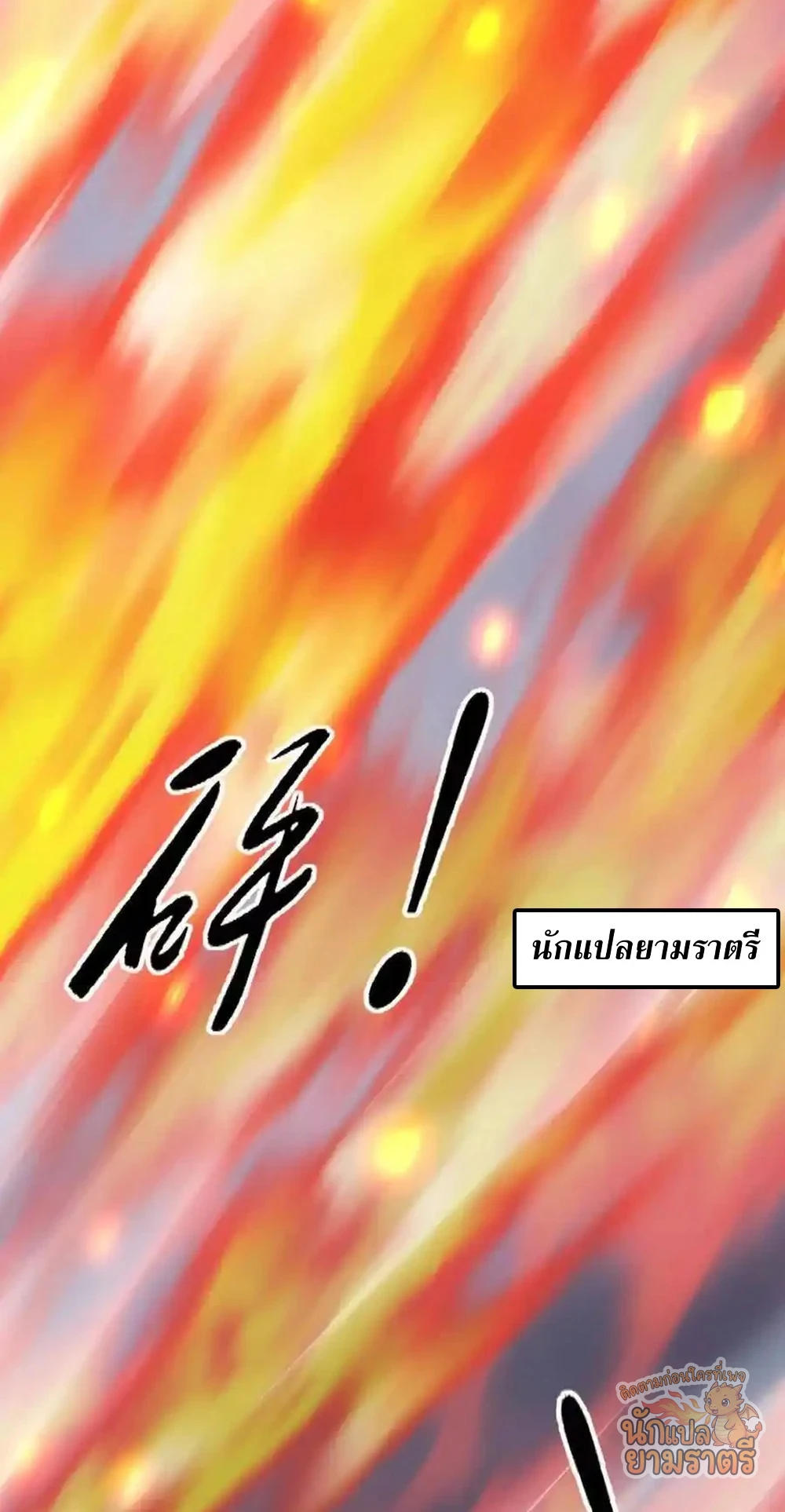 หน้า 102