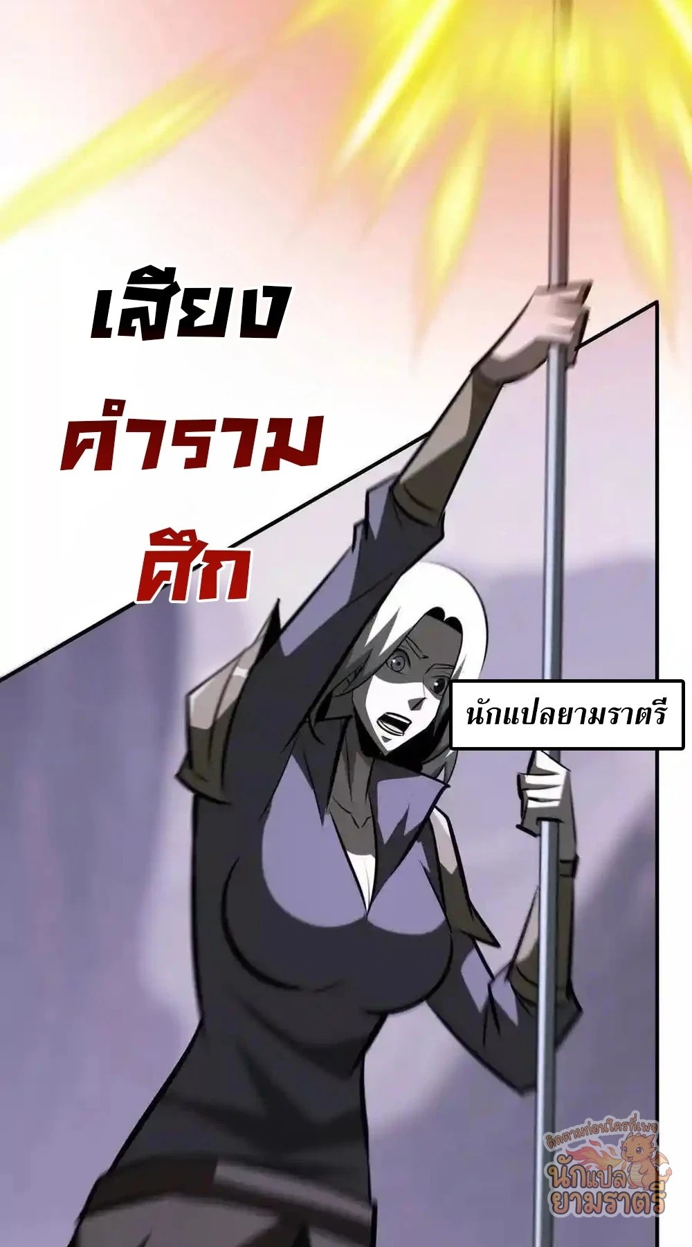 หน้า 47