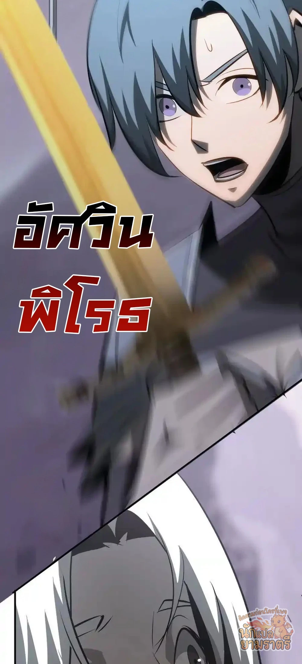 หน้า 66