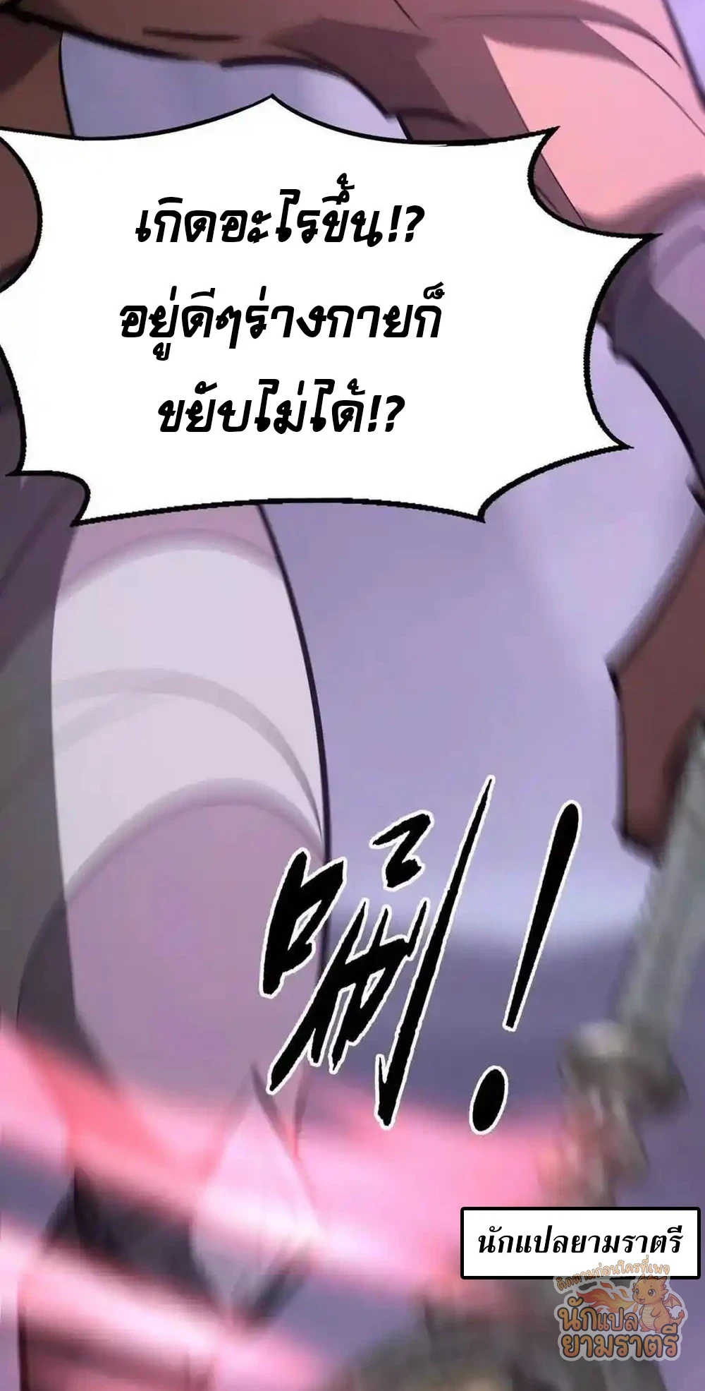 หน้า 70
