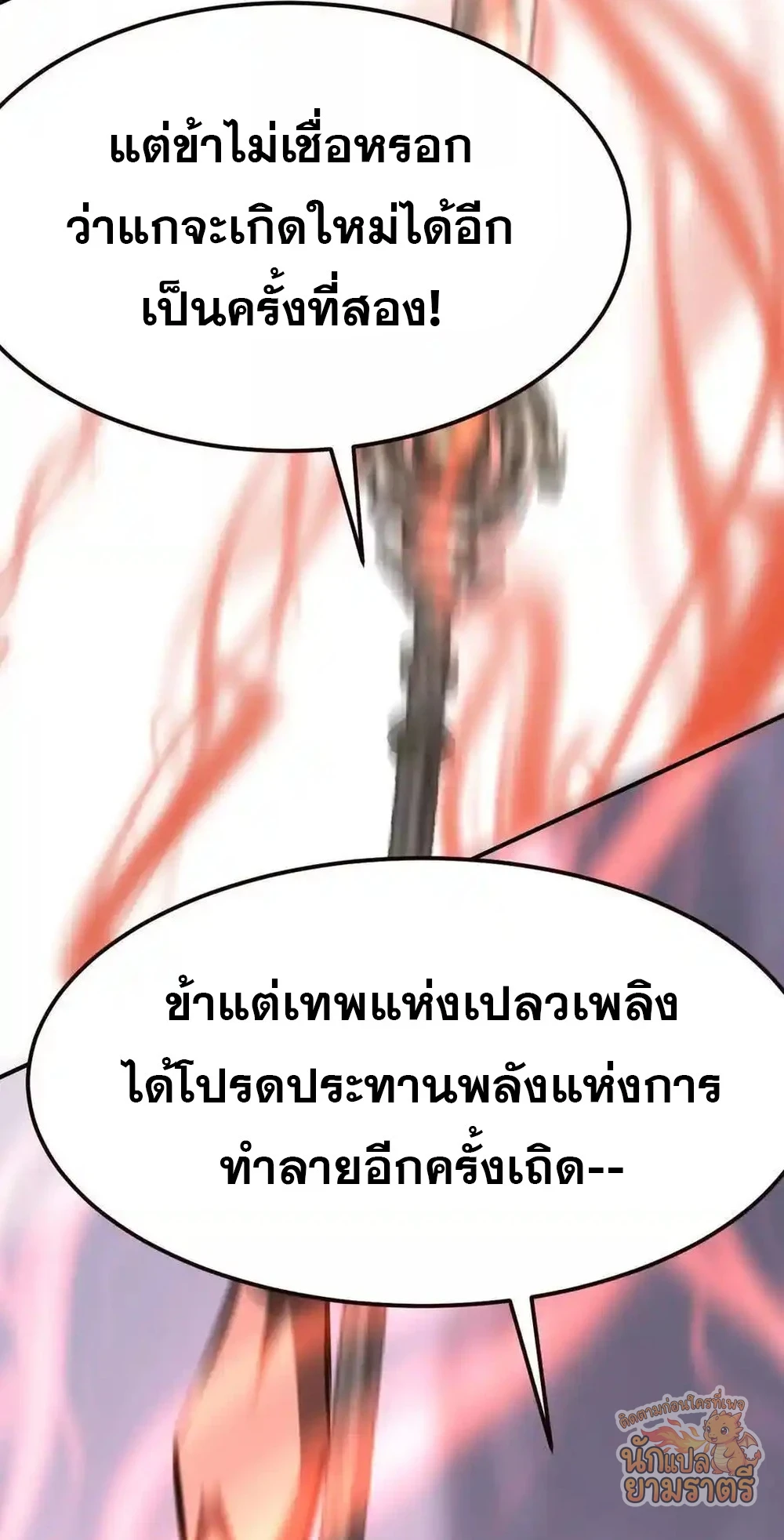 หน้า 81