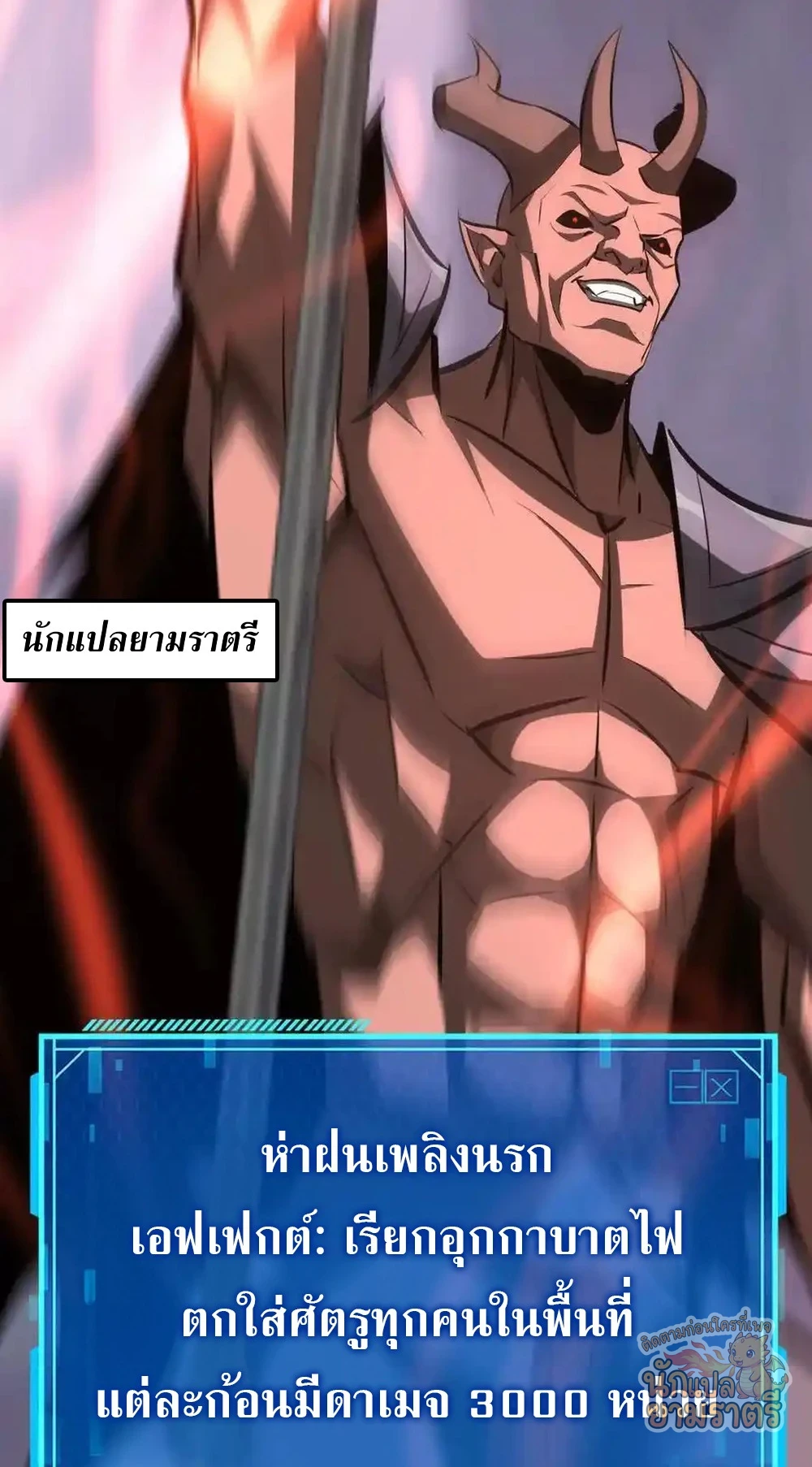 หน้า 82