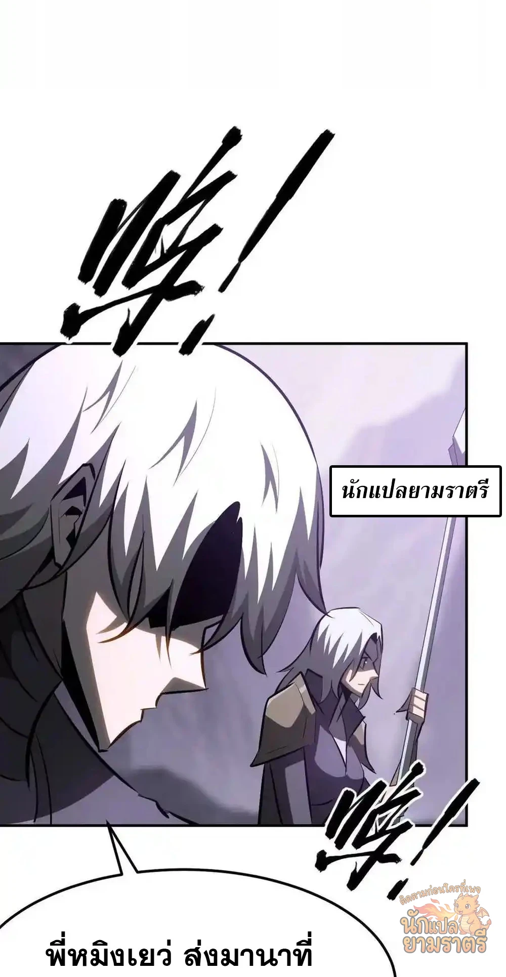หน้า 86