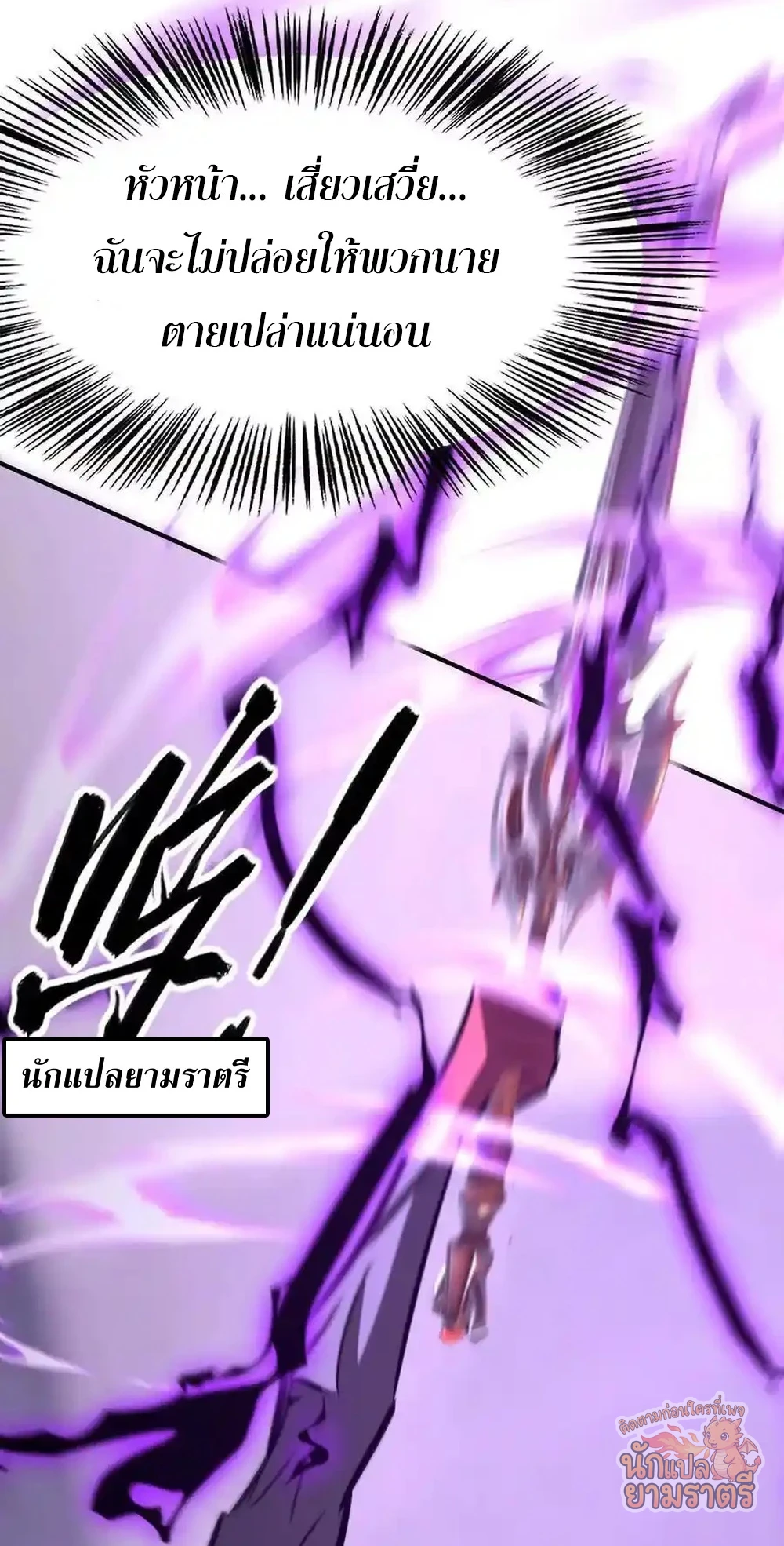 หน้า 89