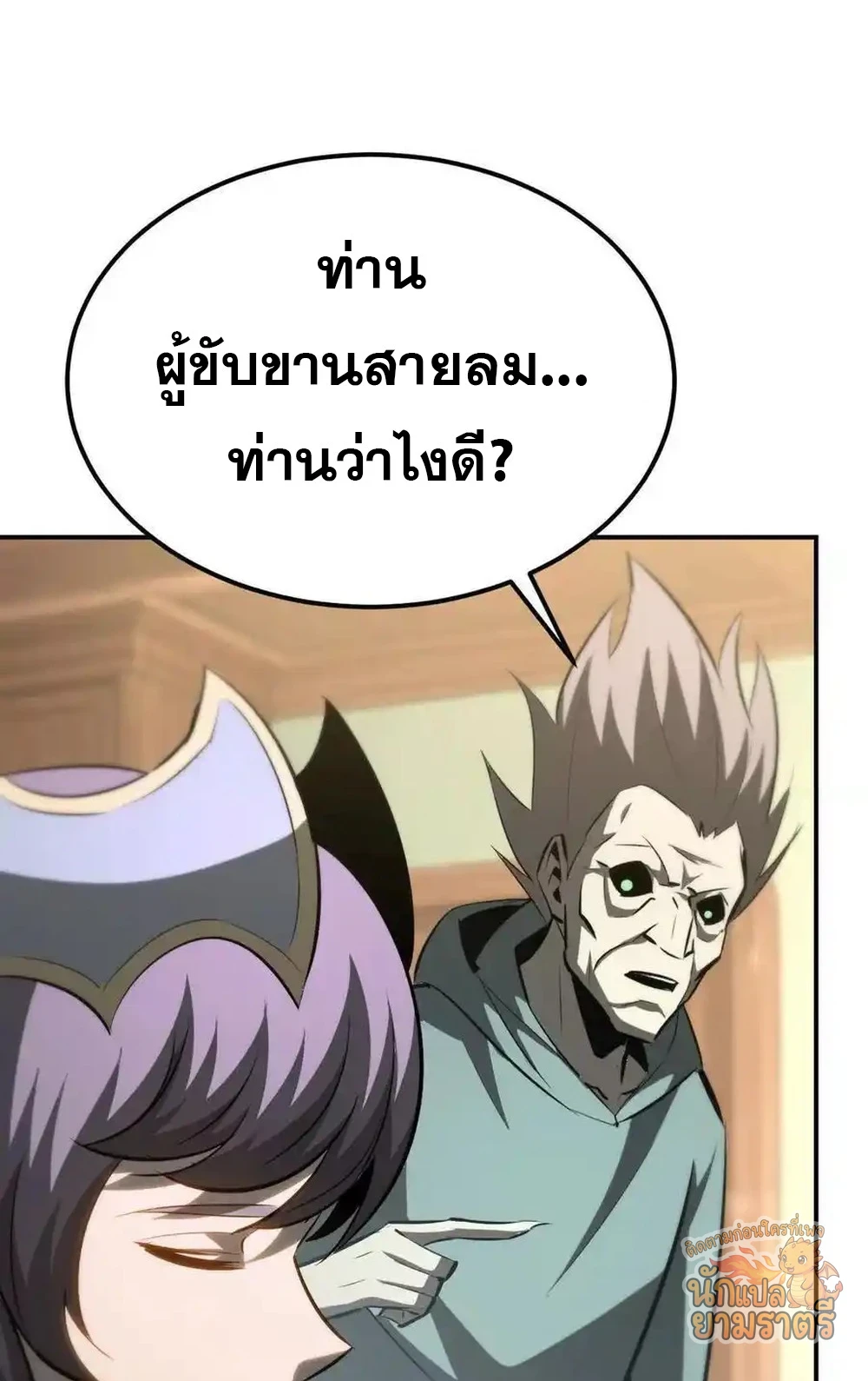 หน้า 27
