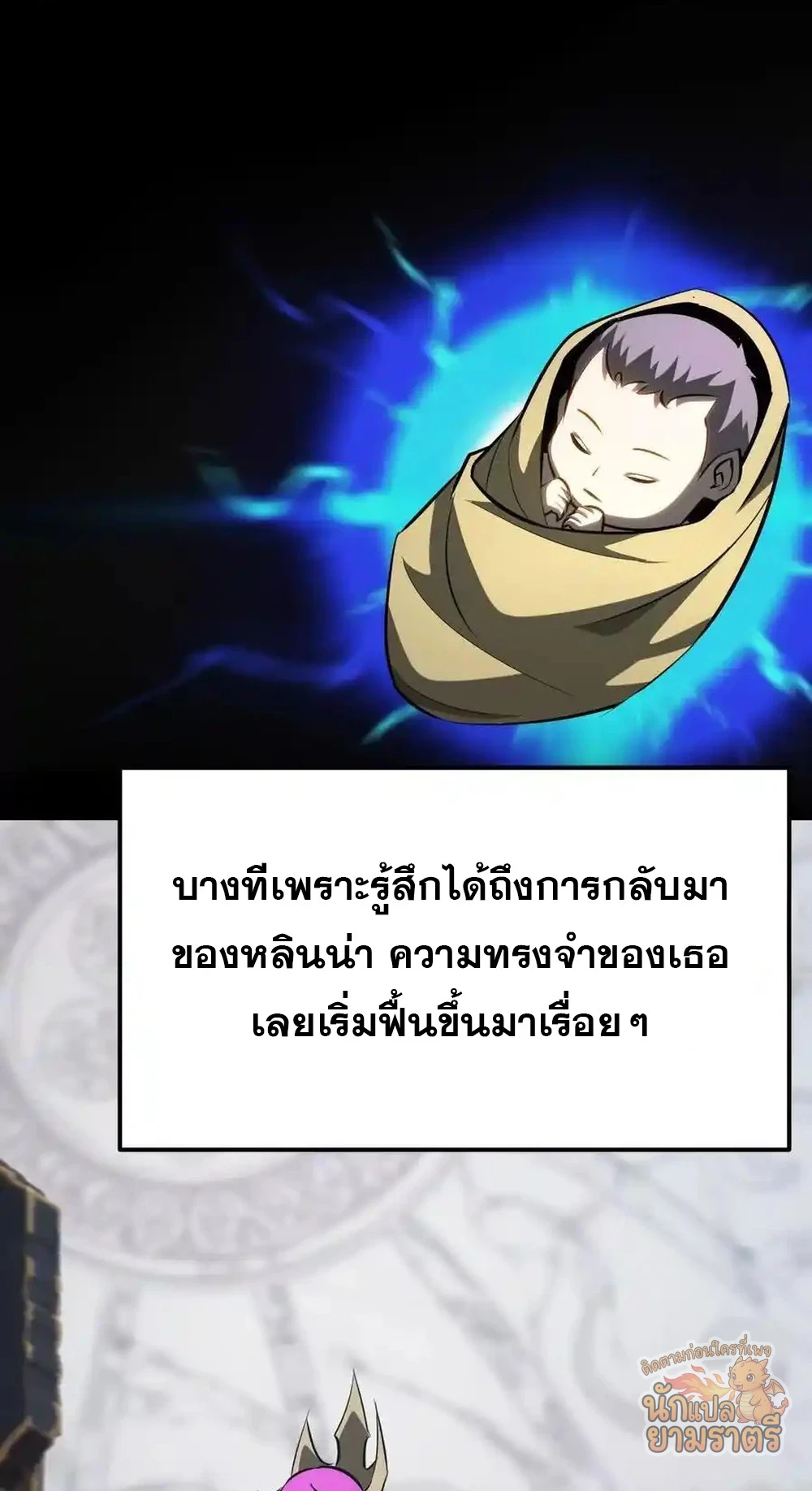 หน้า 34