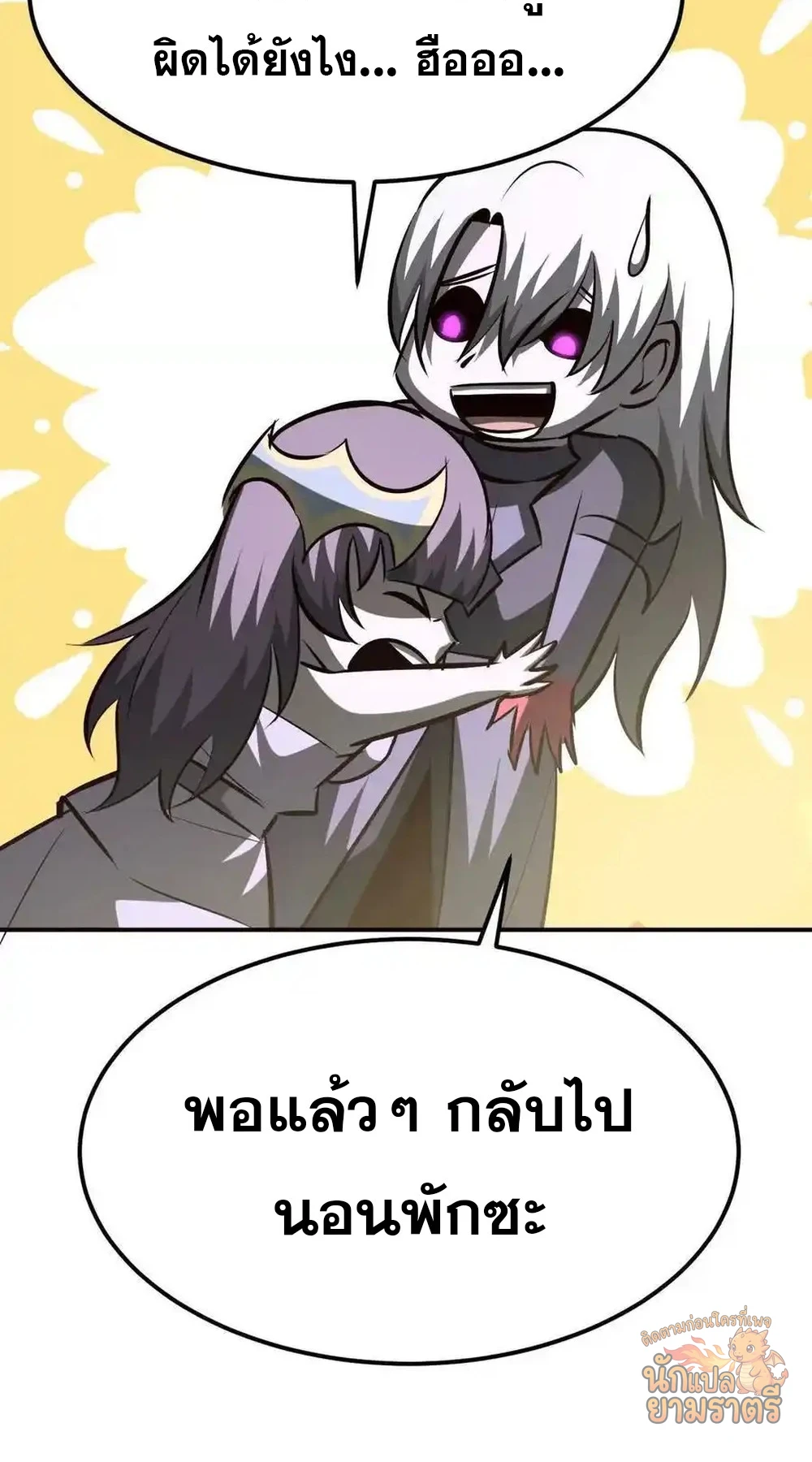 หน้า 46