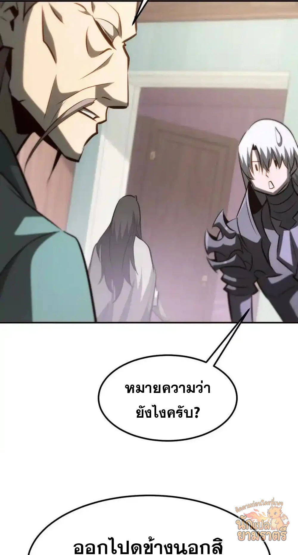 หน้า 50