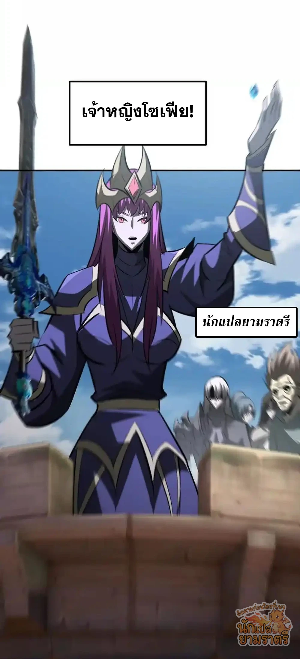 หน้า 55