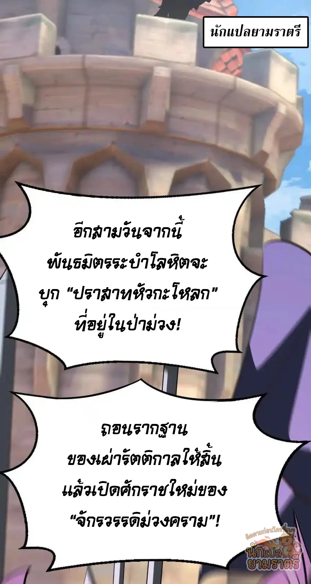 หน้า 57