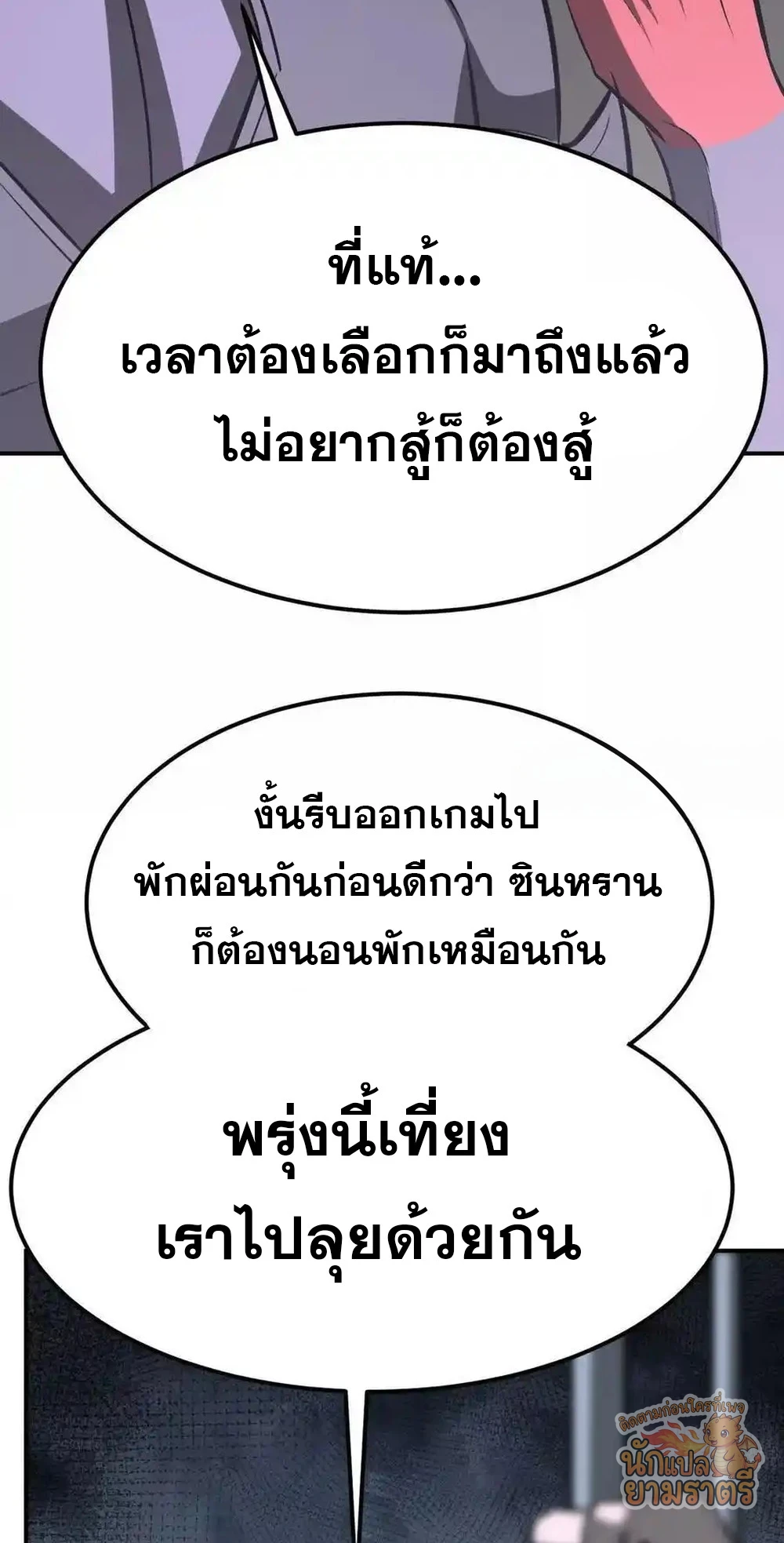 หน้า 65