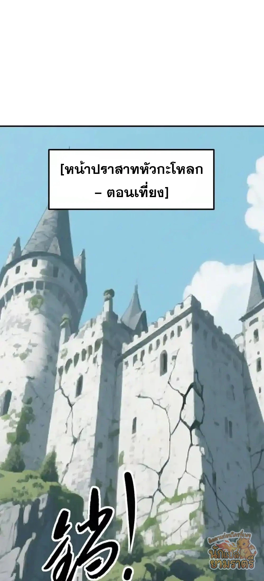 หน้า 67