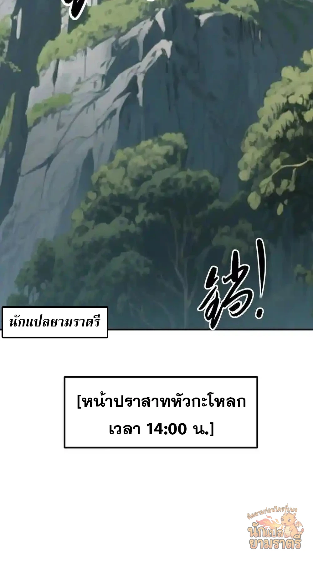 หน้า 68