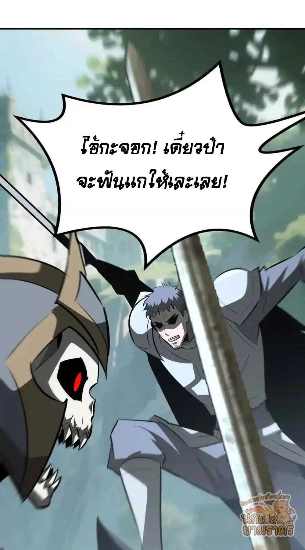 หน้า 69