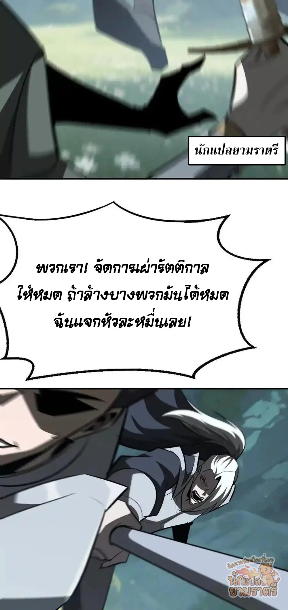 หน้า 70