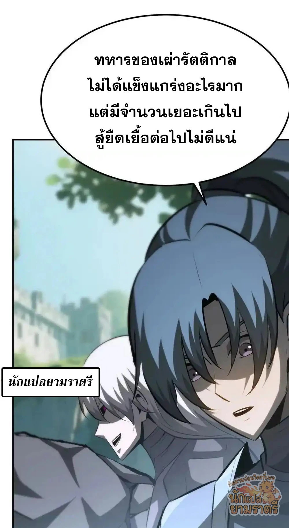 หน้า 74