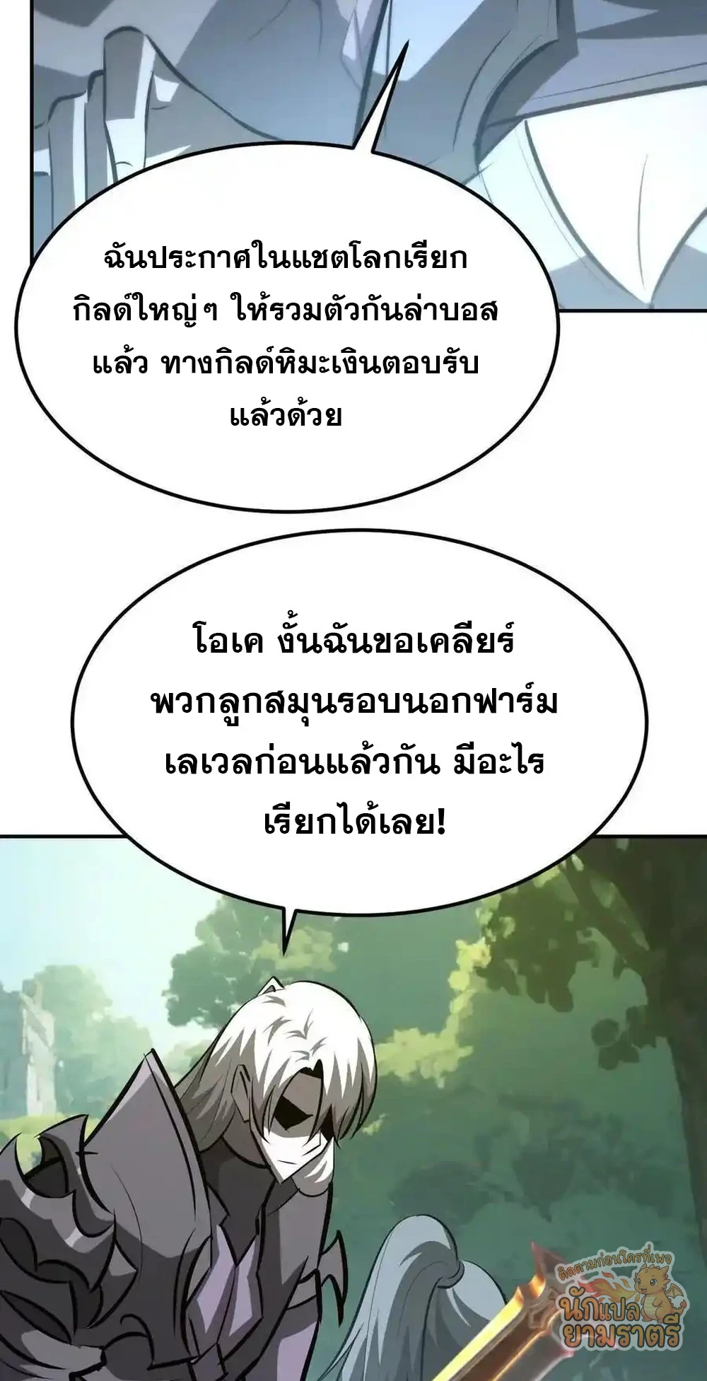 หน้า 75