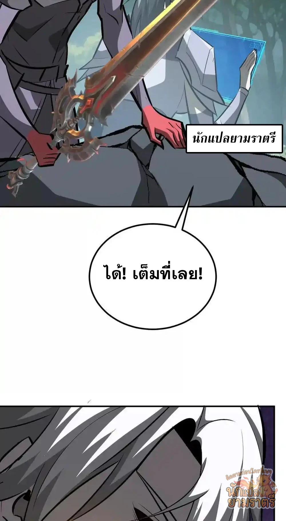 หน้า 76