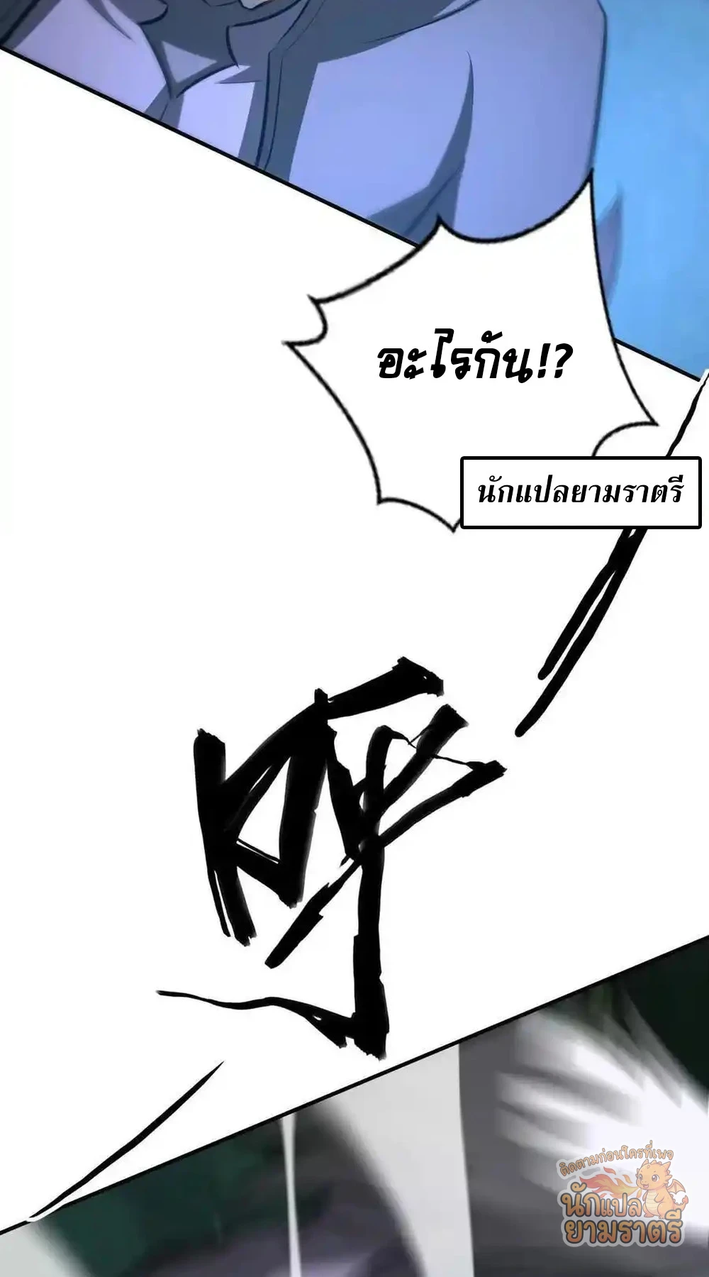 หน้า 81