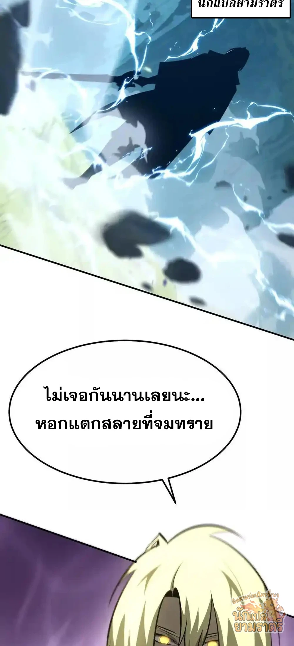 หน้า 83