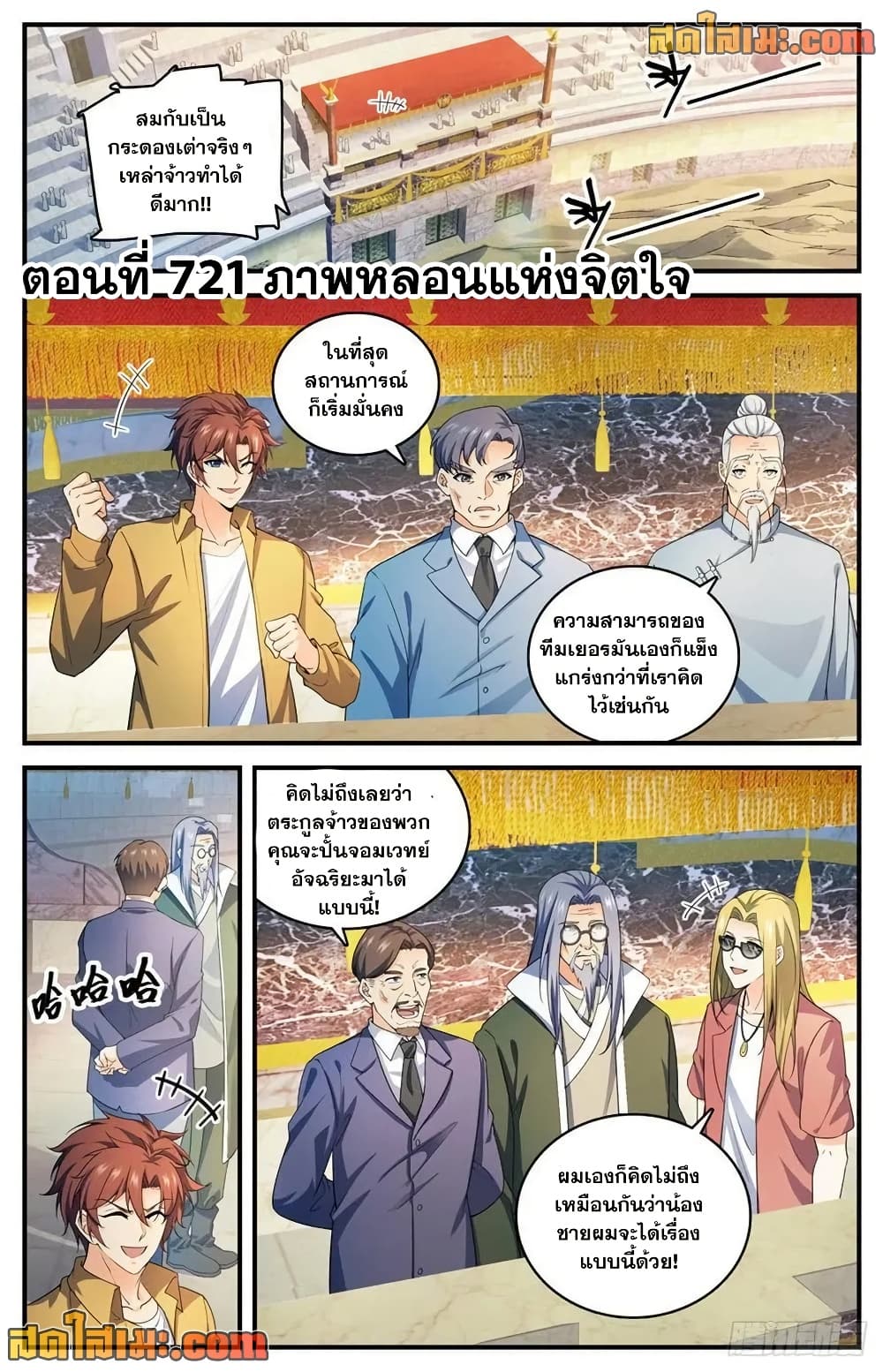 หน้า 2
