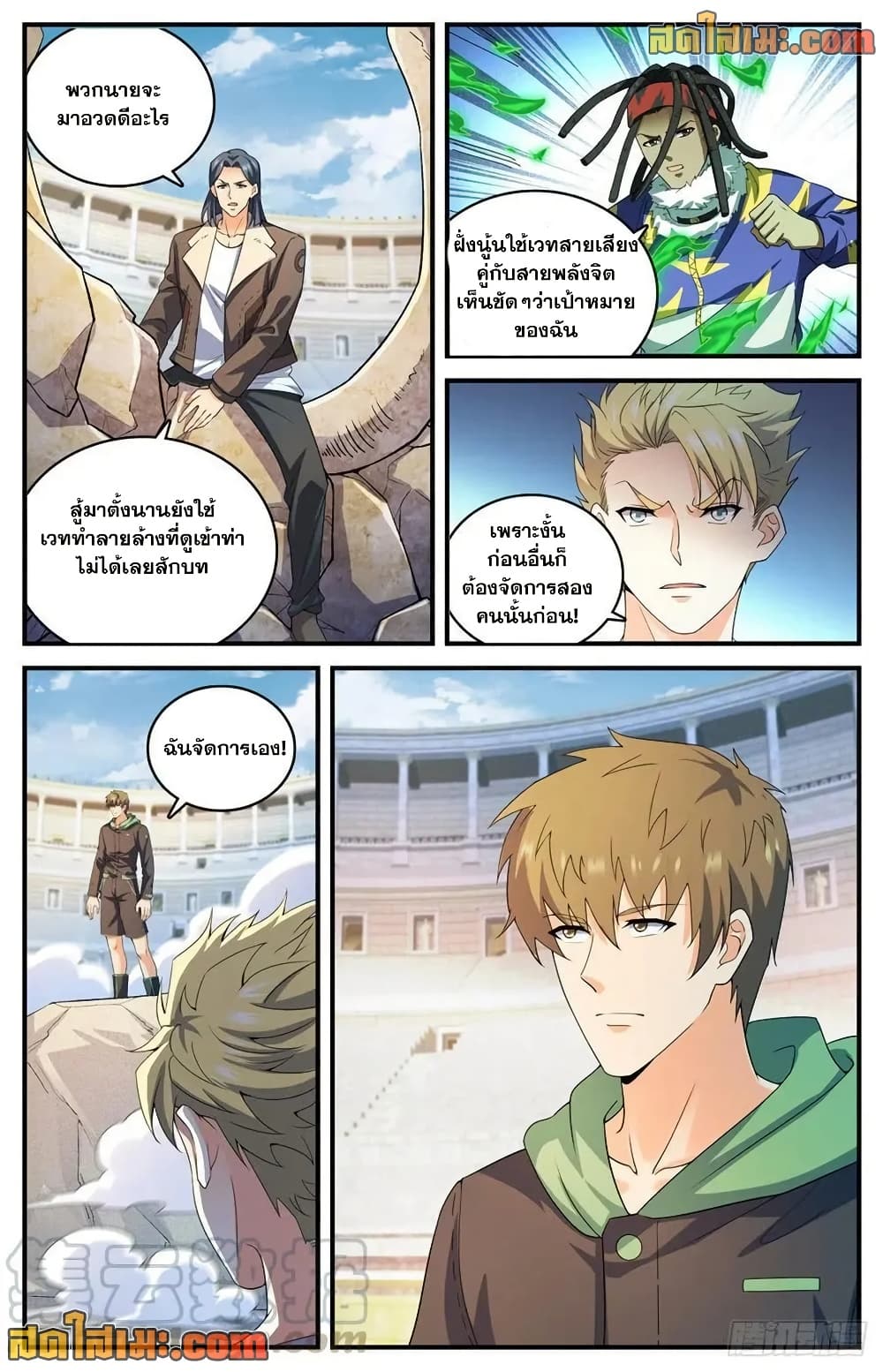 หน้า 5