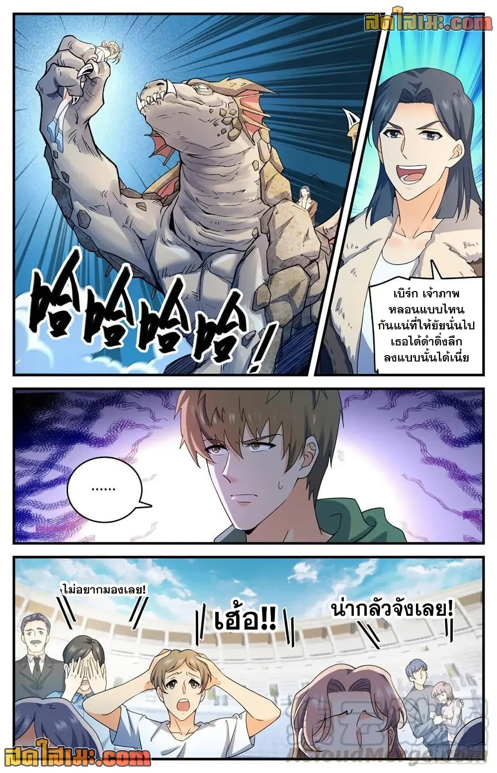หน้า 11