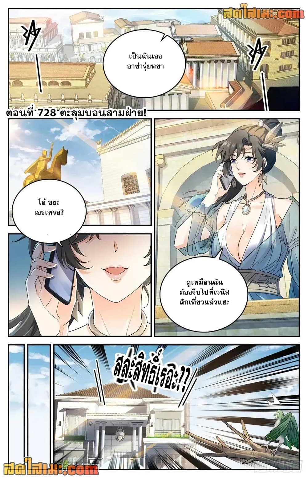 หน้า 2
